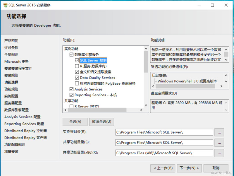 sql語(yǔ)句翻譯引擎安裝頁(yè)面