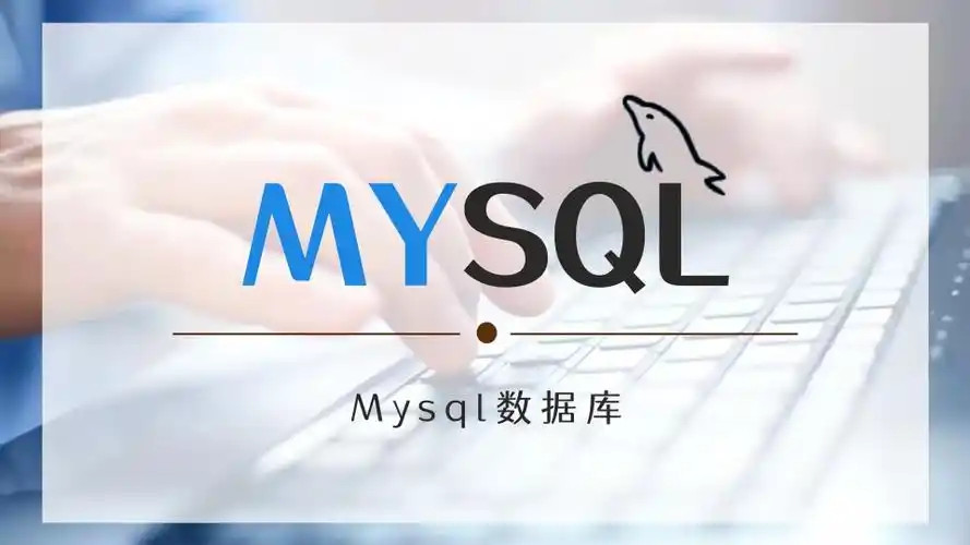 SQL在線轉換MySQL操作全攻略